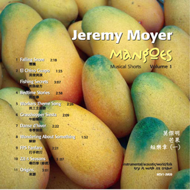 Jeremy Moyer