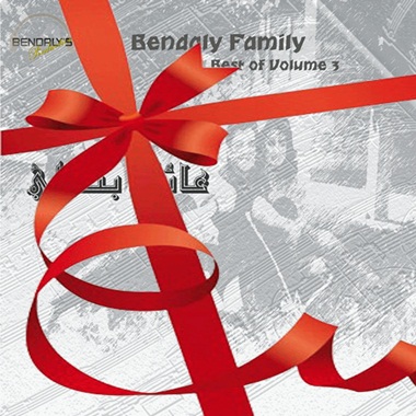 Bendaly Family