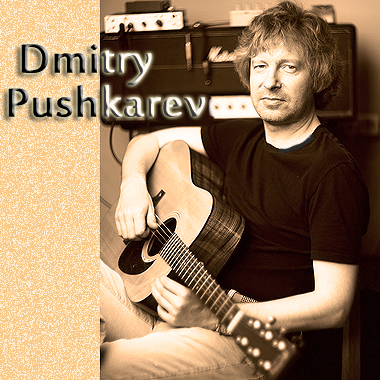 Dmitry Pushkarev