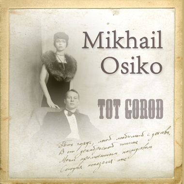 Mikhail Osiko