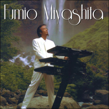 Fumio Miyashita